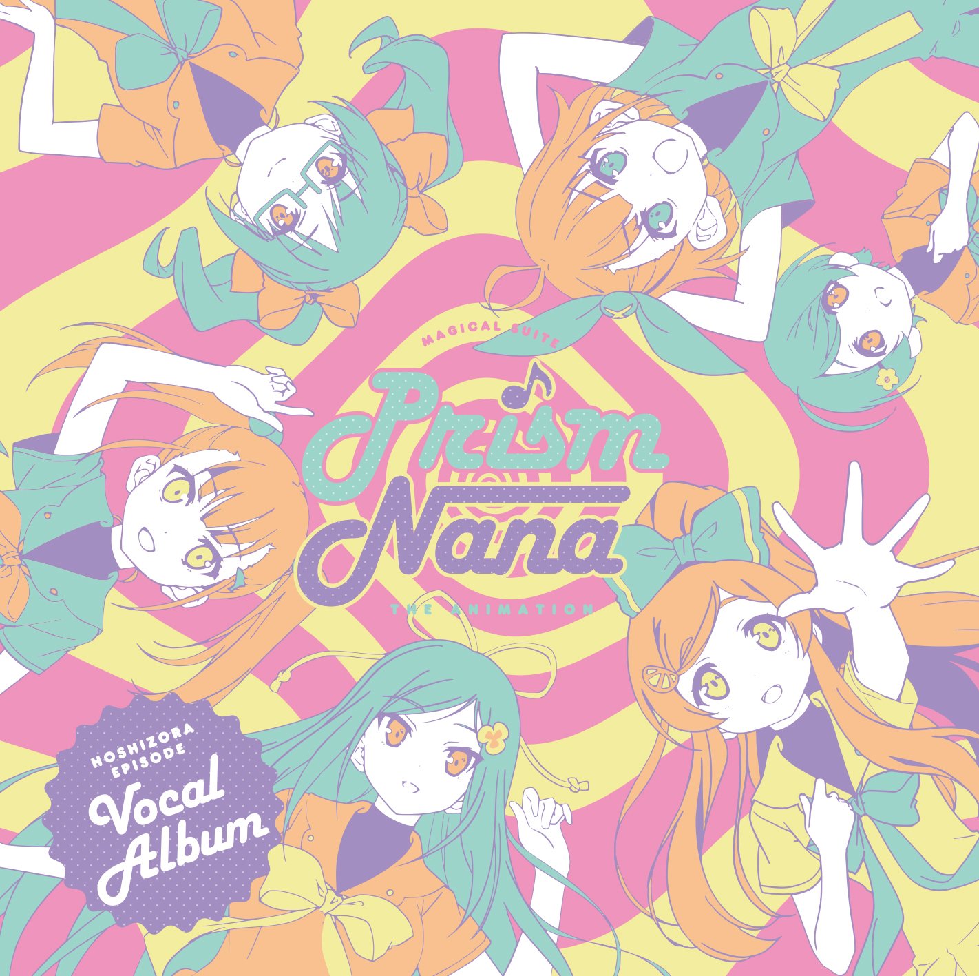 Amazon.co.jp: まじかるすいーとプリズム・ナナ 星空編 ボーカル